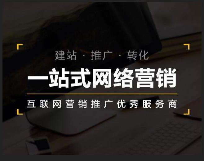 进贤企业如何怎么利用网络推广抓取潜在客户