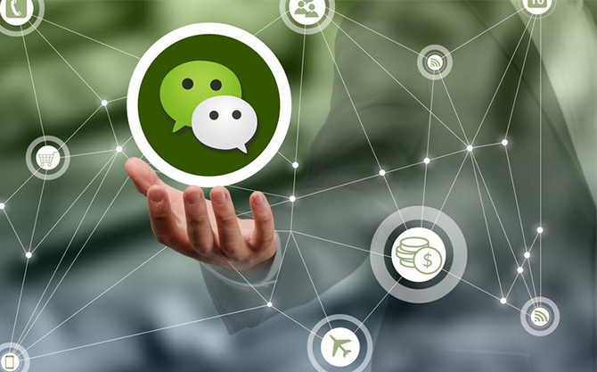 进贤浅析微信开发可以为企业带来的几个作用