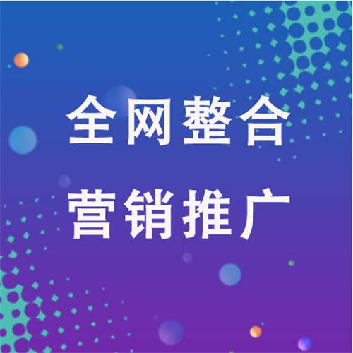 进贤企业网络推广老是没有客户的原因是什么呢