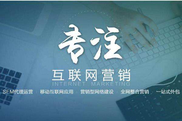 进贤电商行业做网络推广需要具备的条件有哪些